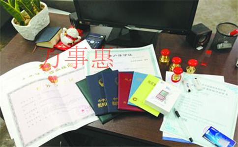 教育培训公司怎么注册？教育培训公司的注册条件和注册流