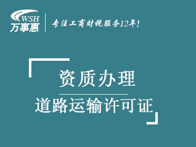 申请香港9号金融牌照对公司和人员分别有哪些要求