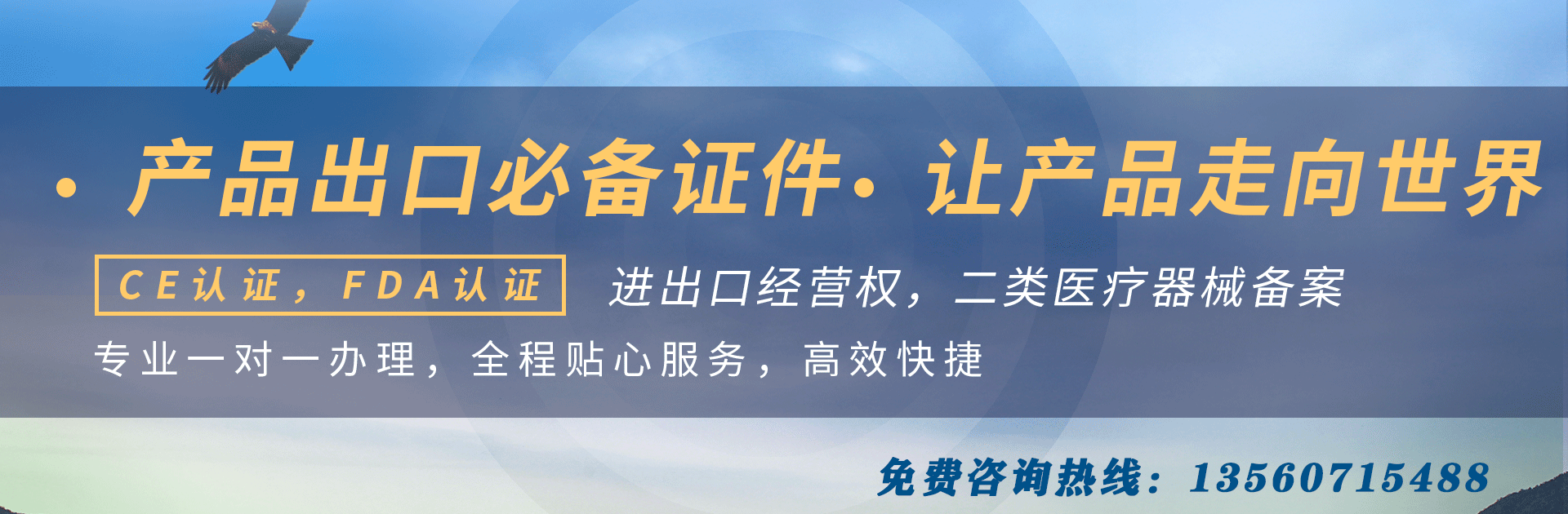 想在深圳注册公司，你首需要先了解这些知识-万事惠(免费注册公司)