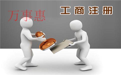 一类医疗器械公司怎么注册？注册条件和注册流程是什么？