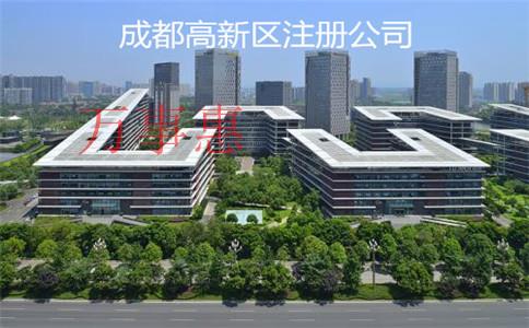 市场调查公司怎么注册？注册条件和注册流程是什么？需要