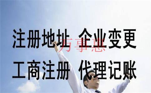 经济连续下滑，还能进行公司注册吗？