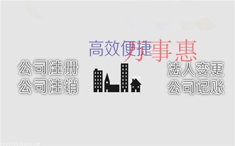 深圳代理记账代理报税需要多少钱