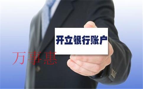 深圳万事惠财务代理记账公司如何？