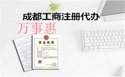 深圳宝安代理记账报税网上办理流程