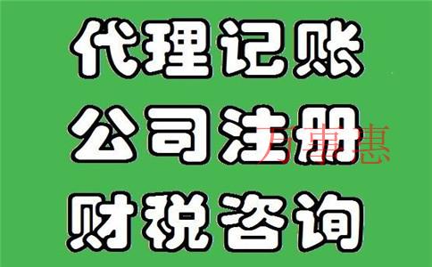 深圳公司注册流程资料费用