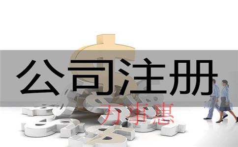 公司注册后没有核税需要年检吗?