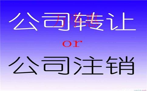 深圳有哪些好的代办注册公司机构？