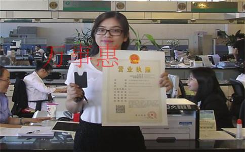 深圳创业没有实体店怎么办理营业执照？