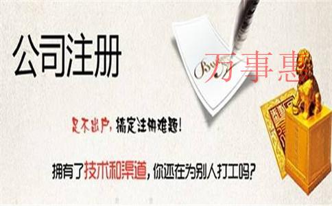 观澜代理记账报税流程有哪些