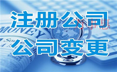 深圳企业代理记账