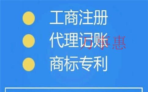 深圳中小企业选择代理记账公司有哪些好处呢？