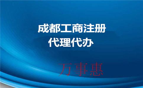 深圳代理记账公司是如何收费的？