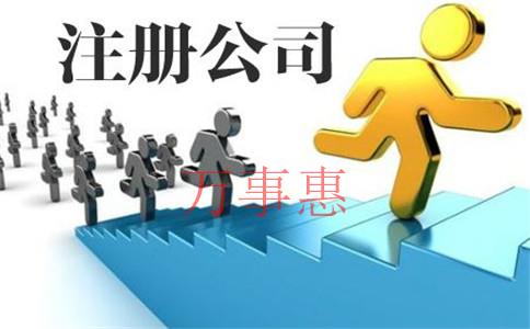 公司如何正确选择深圳代理记账公司？