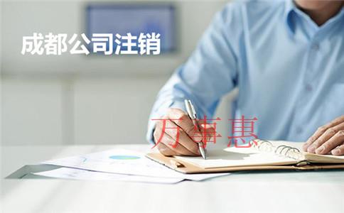 广东深圳市营业执照办理需要什么程序2021