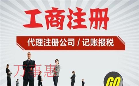 《公司地址变更通知书》深圳公司注册资本是多少？深圳公司注册资本是怎么填写的？