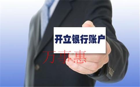 《如何变更公司法人》合伙开公司需要知道什么？