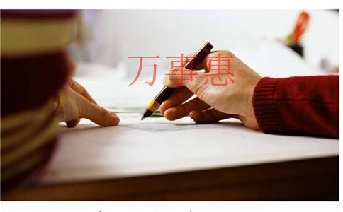 《个人独资企业转让》深圳公司的资本变更流程是怎样的？深圳的资本变动流程有哪些？