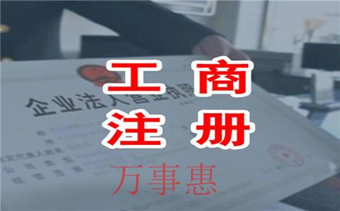 《企业股权转让流程》深圳公司注册地址哪个比较好？深圳公司有哪些比较好的注册地址？