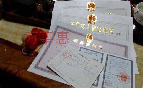 如何填写注册广告公司“杭州公司转让”的经营范围