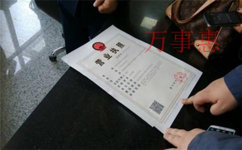 “代理工商变更”宁波公司注册地址的具体规定