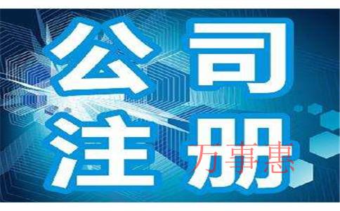 《如何变更法人》申请知识产权专利有很多好处 你还在等什么？