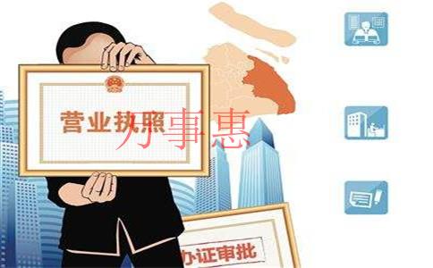 “企业变革”破冰行动 在重庆注册公司创业没那么难吗？