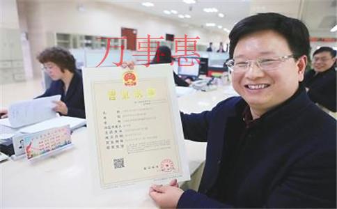 “北京转公司”2019年重庆个体户注册公司如何办理？