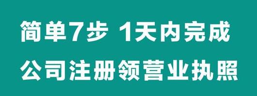 公司扩股之后如何保留自己股权-万事惠财税公司