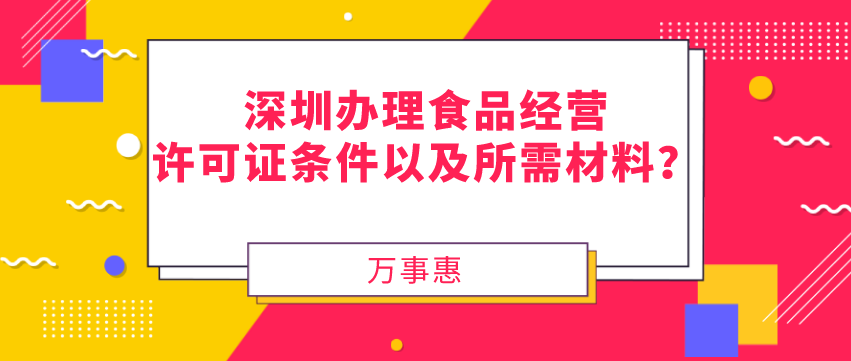 跨境电商财税风险与合规：为什么要注册香港公司？