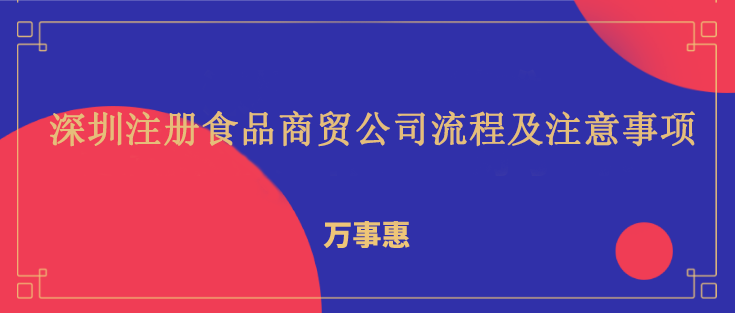 深圳商标撤三答辩材料有哪些