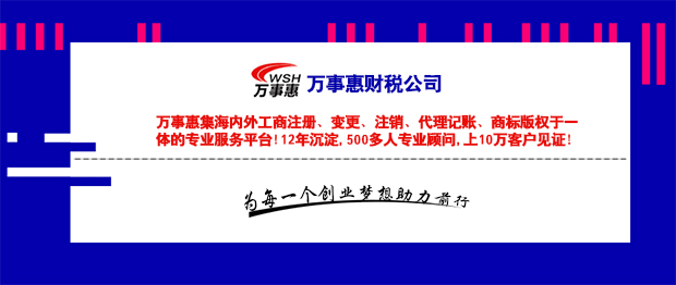 有没有什么办法能够让注册公司这件事儿，变得省心省力呢？